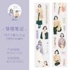 1pcs/1lot Decorative Adhesive Tapes  slow living Junk Journal DIY Paper Japanese Masking Scrapbooking Stickers
