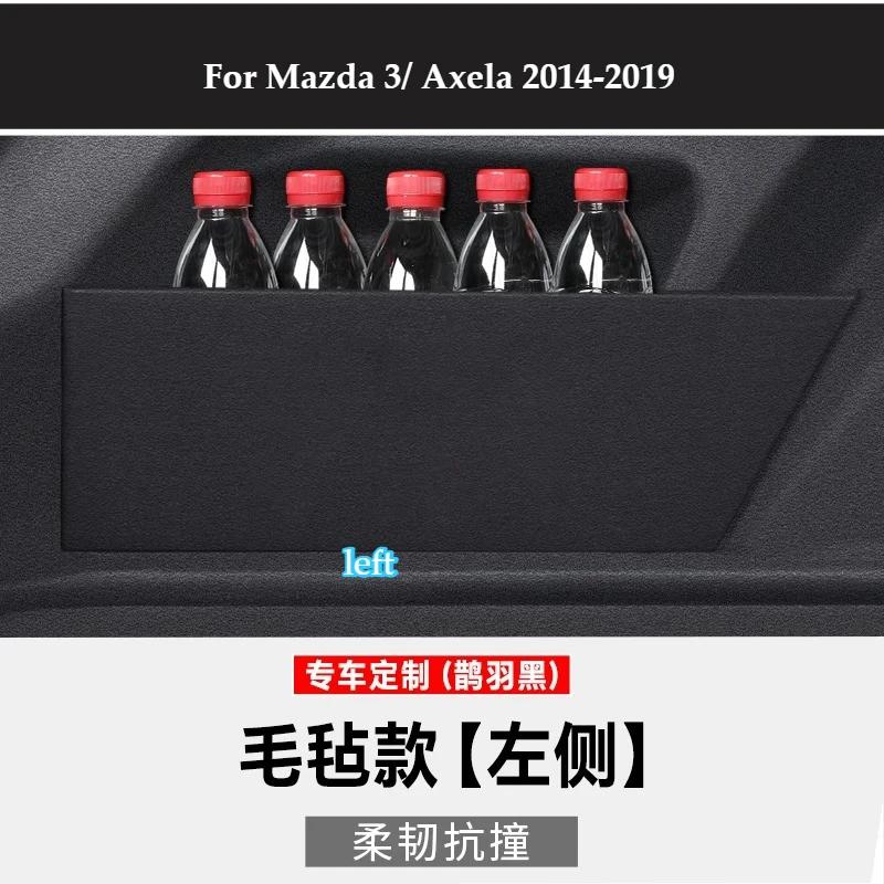 Rear Cargo Organizer Divider Car Interior Accessories For Mazda 3 Axela 2014-2024 Next Generation Trunk Storage Partition Board