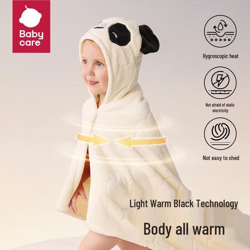 Babycare Smore Rabbit Hooded Baby Bath Poncho
