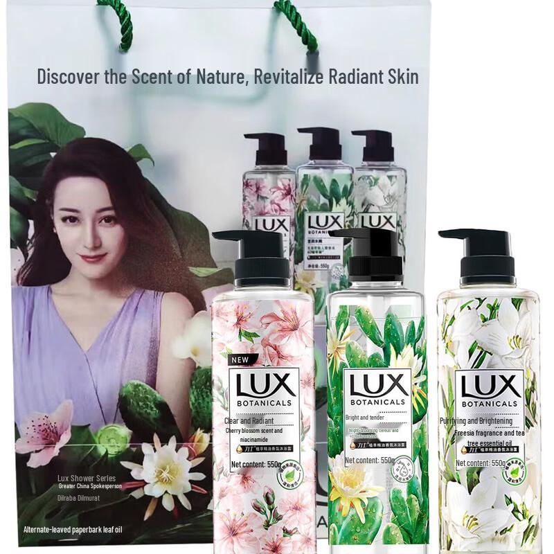 

LUX Botanical Fragrance Shower Gel Set