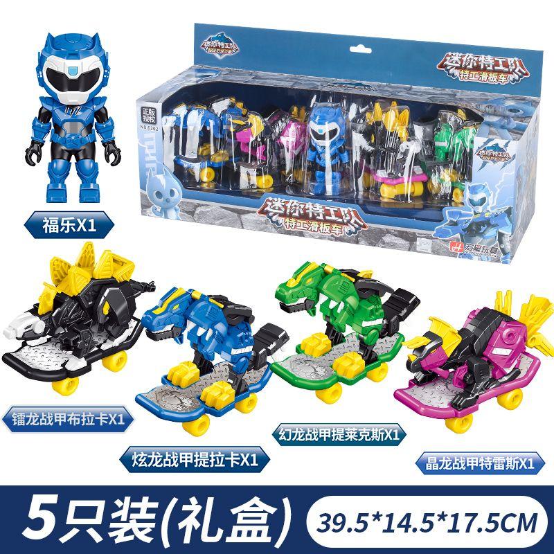 Mini Force Dinosaur Skate Mode Transformation Mecha Toys Action Figures MiniForce X Deformation Weapon Toy Kids Children Gifts