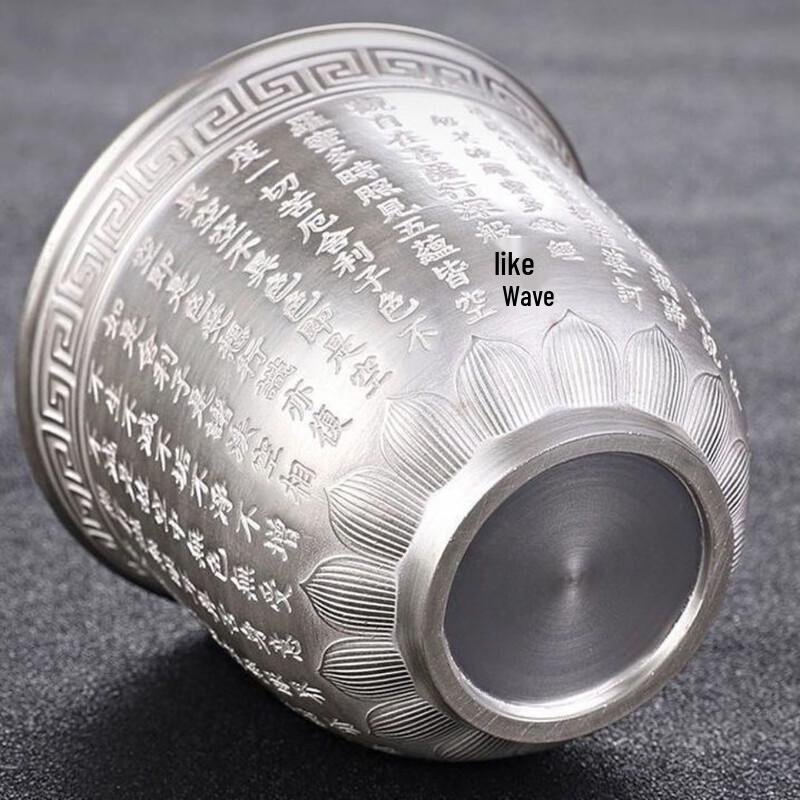 Chaxun Gilded Silver Ceramic Gongfu Teacup with Heart Sutra Design