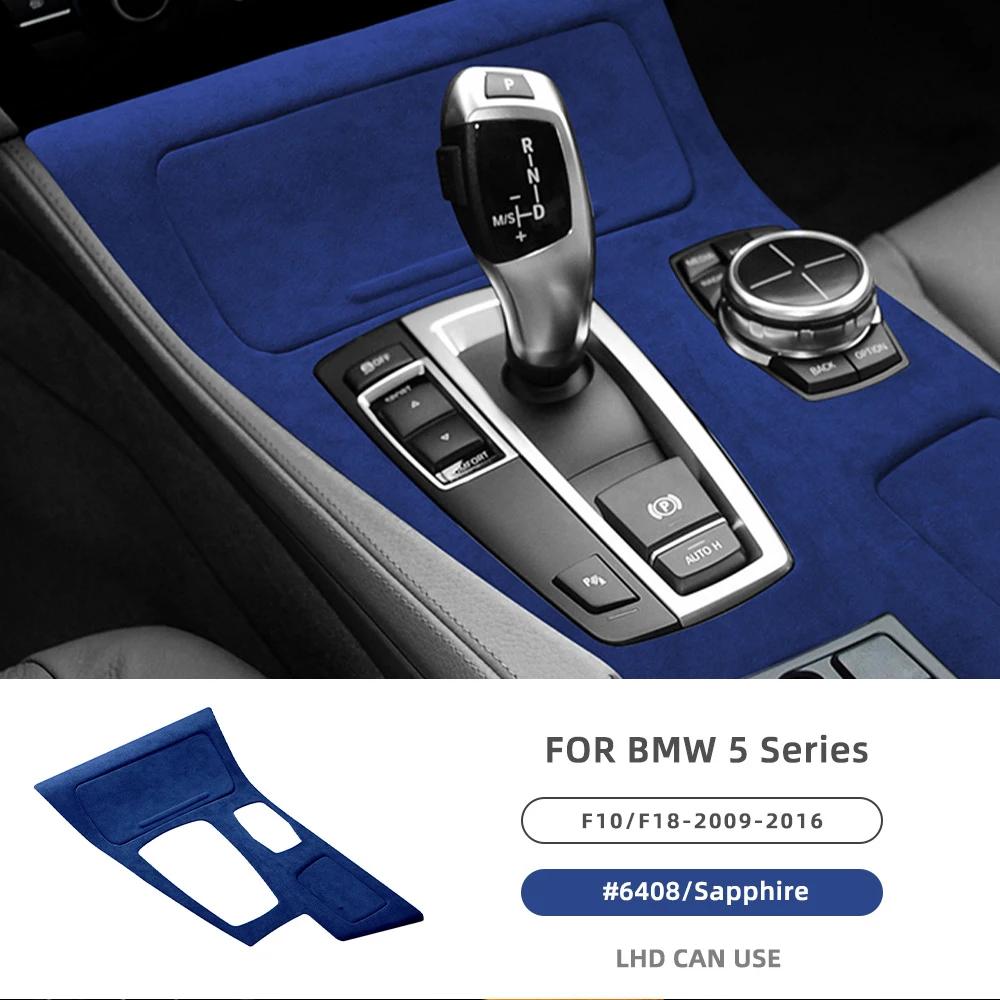 Gear Shift Collar for BMW 5 Series F10 F18 2009-2016 Flannel ABS Interior Trim