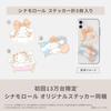 sticker Hair Removal VIO IPX7 Dry Battery Beige in Cinnamoroll includedPanasonic Device, Felie, Shaver, Waterproof, Shaving, Operated, Tone,
