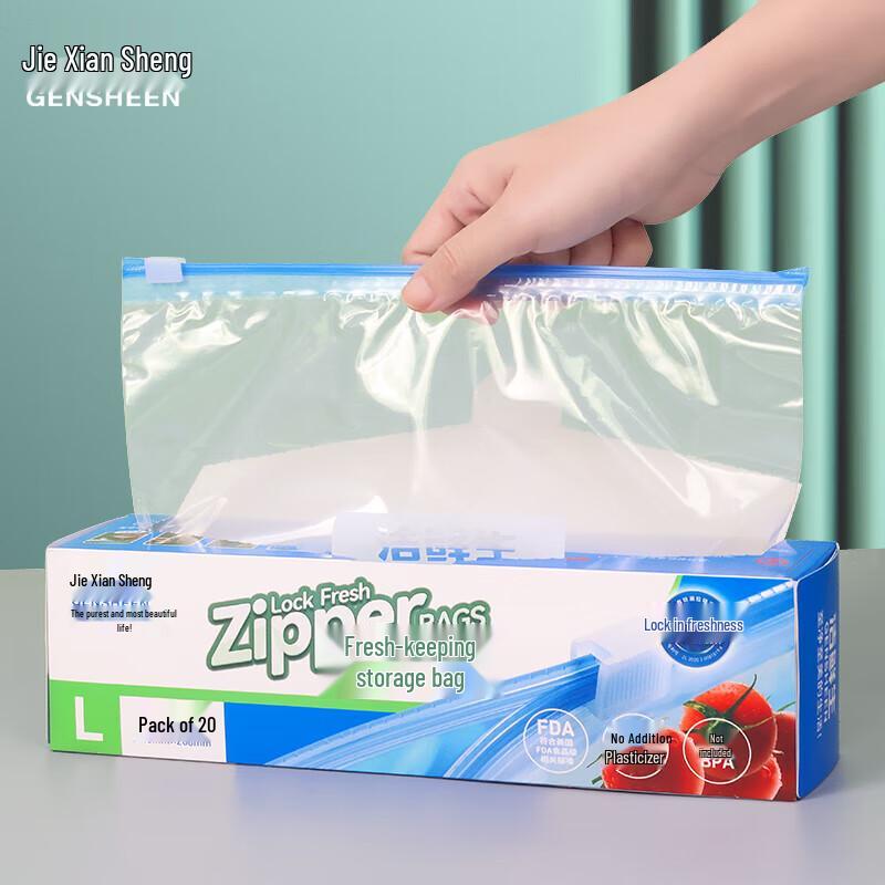 Jie Xiansheng Food Grade Zipper Storage Bags