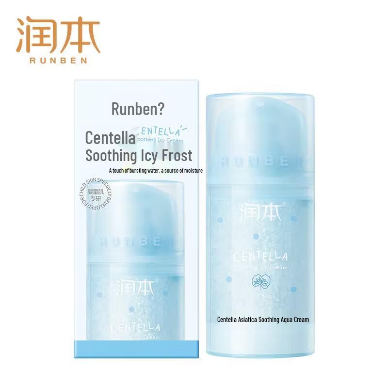 RUNBEN Centella Asiatica Soothing Cream