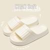 Chang Baosen 'Cloud Feel' Indoor Slippers, 2-Pair Random Set