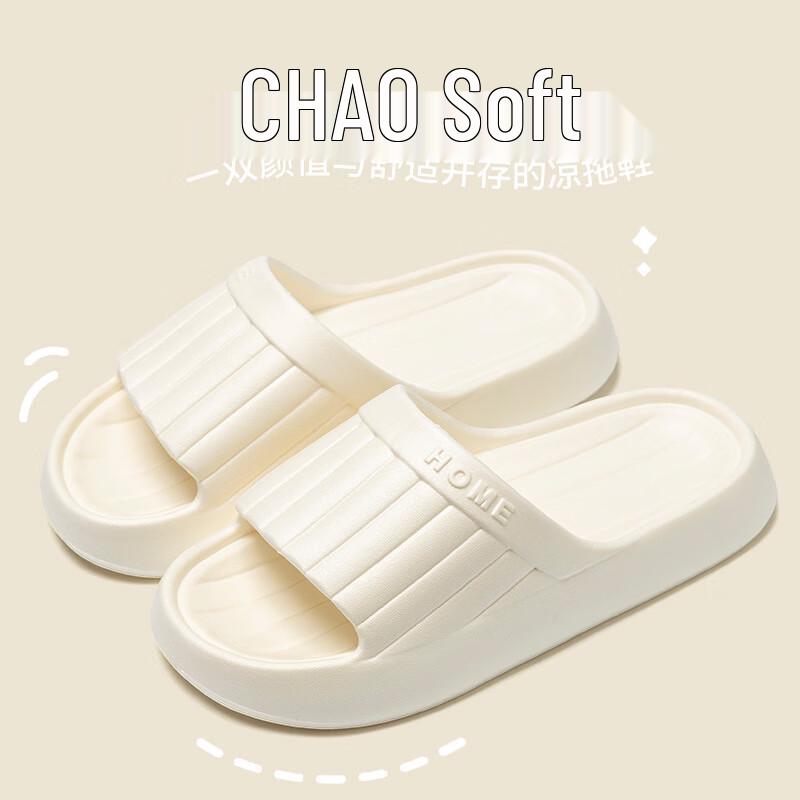 Changbaosen Home Slippers