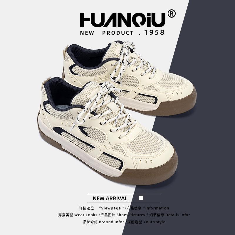 Global retro Hong Kong style mesh versatile board shoes for women ZHQ-XA506 summer new thick-soled heightening little white shoes for women