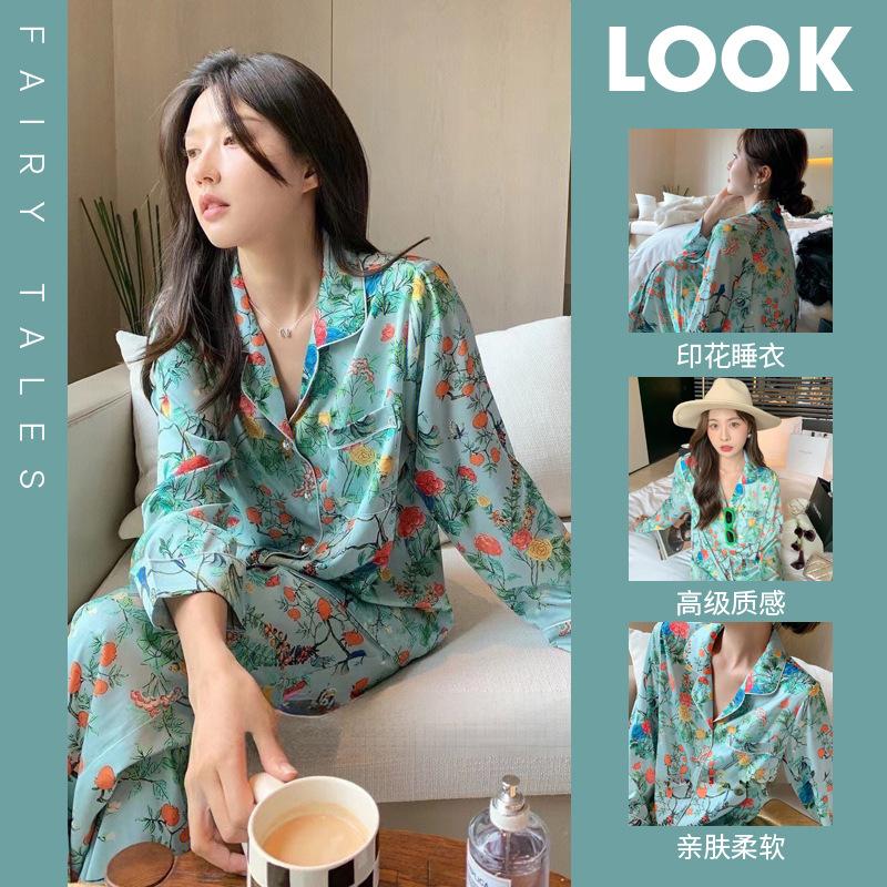 High-End Pajamas Women'S Spring And Summer New Long-Sleeved Trousers Style High-Value Ice Silk Loungewear Set
