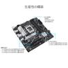 ASUS PRIME B760M-A D4 Intel 14th, 13th, and 12th Generation CPU Compatible LGA1700 B760 DDR4 mATX Motherboard  Domestic Authorized Distributor Product