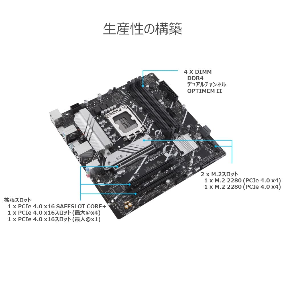 ASUS PRIME B760M-A D4 Intel 14th, 13th, and 12th Generation CPU Compatible LGA1700 B760 DDR4 mATX Motherboard Domestic Authorized Distributor Product