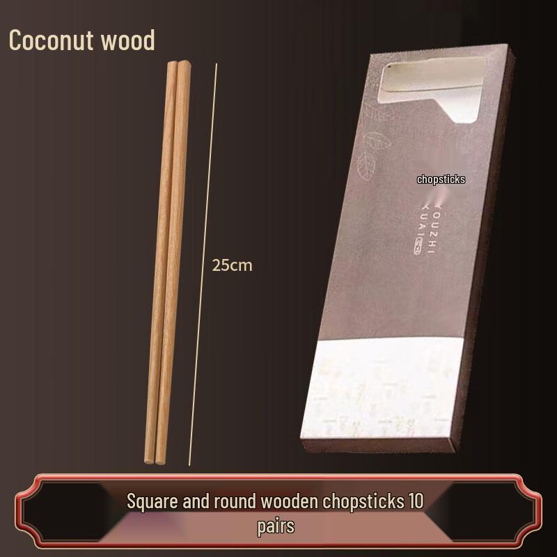 

ZISIZ Natural Wood Chopsticks Set