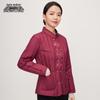 Women's Chinese Style Embroidered Short Down Jacket