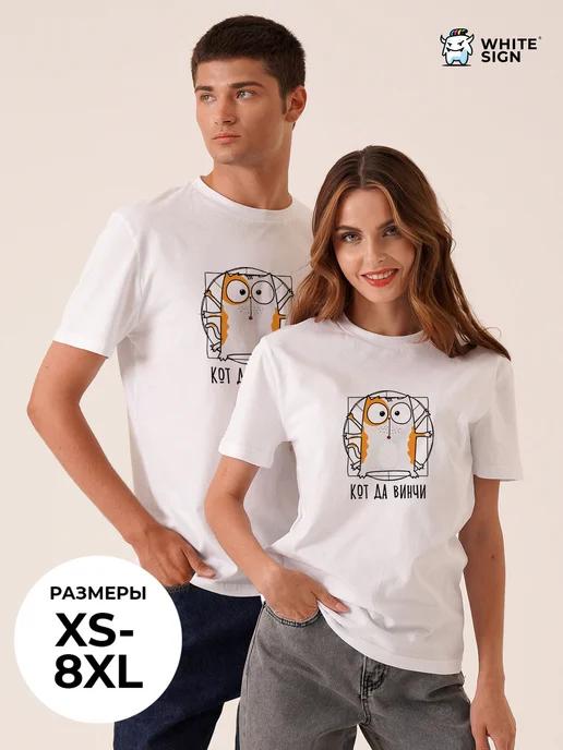 Oversized cotton  Cat da Vinci  T-shirt S