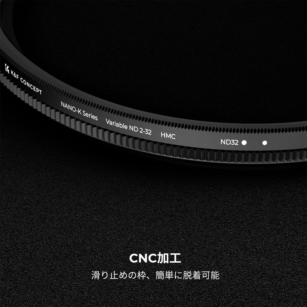 Filtre ND variable Concept 82 mm, réglage de l'atténuation de la lumière, 5 niveaux d'atténuation, contrôle des irrégularités en forme de X, revêtement variable à 18 couches, 3 nettoyages