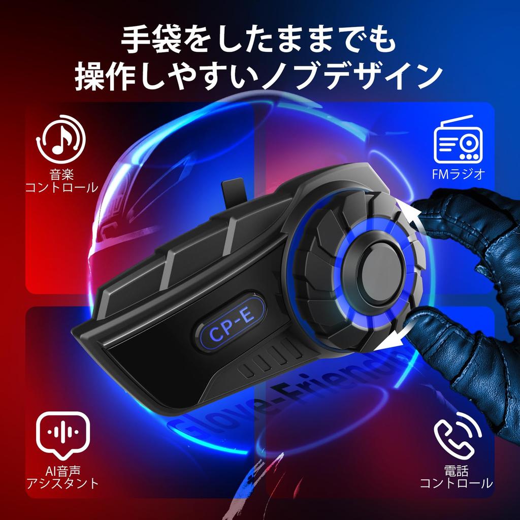 Motocyklový Moman H2 PRO 1000m komunikace simultánní DSP CVC hudba IP65 hlasové pokyny hudba IP65 snadný k japonským pokynům pro více 1