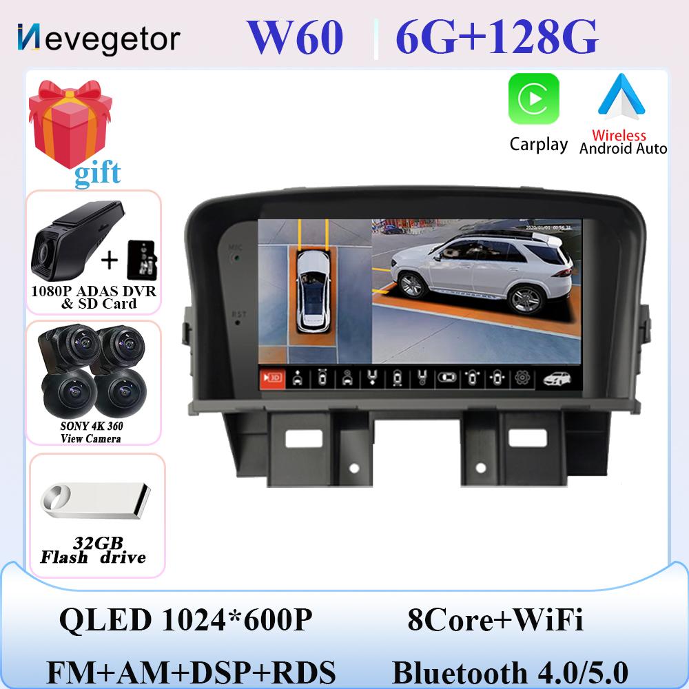 7 Inch Android  For Chevrolet Cruze 2008 - 2014 Car Radio Multimedia Video Player GPS Navigation Wireless Carplay Auto QLED BT