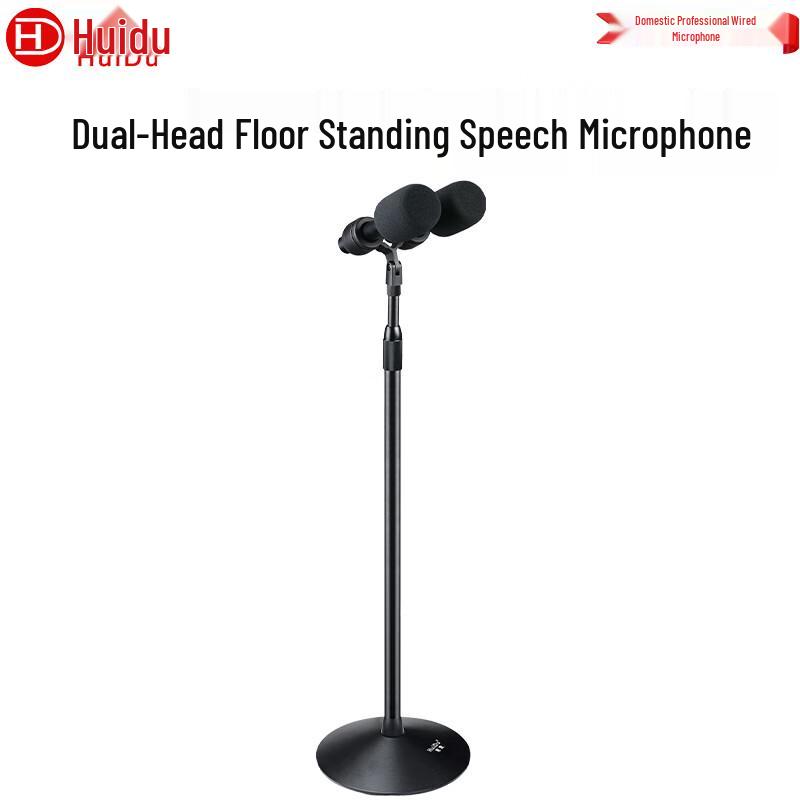 HuiDu Professional Wired Conference Microphones (CN Version)