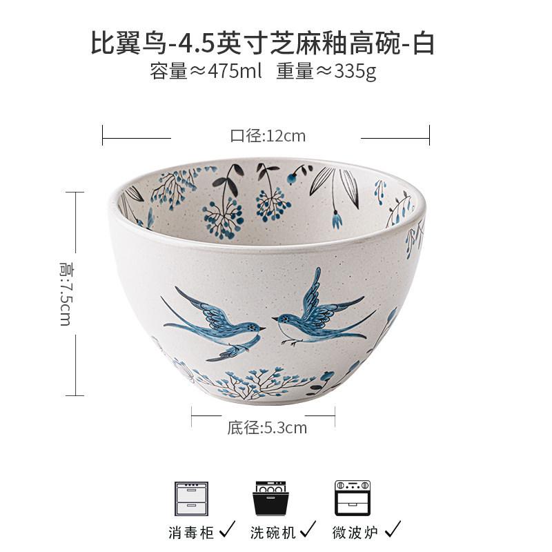 Красивая пиала для риса 4,5 дюйма Высокая пиала Кунжутная глазурь Керамическая пиала Креативная пиала для риса Десертная пиала Аутлет No specifications