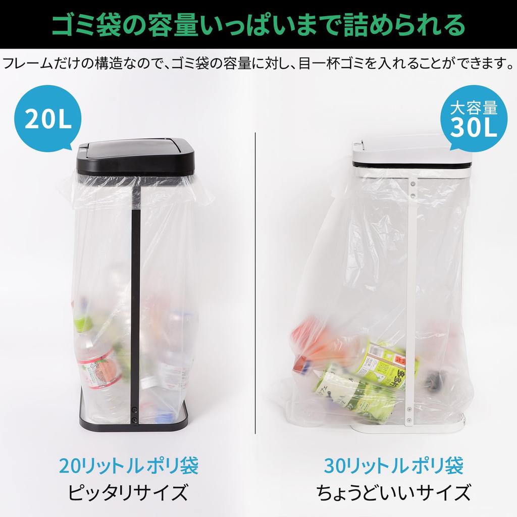 1 with sensor garbage bag Garbage bag for 20L to 30L Easily fits in narrow spaces Comes with a lid Comes with an automatic sensor Uses 2 AA batteries
