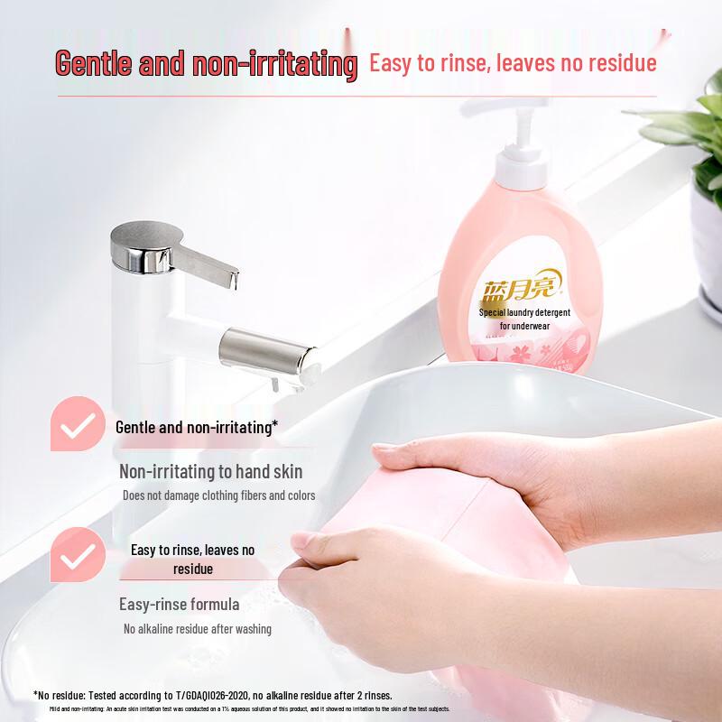 Blue Moon Underwear Laundry Detergent