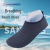 Unisex Beach & Water Park Shoes – Non-slip, Cut-resistant Barefoot Socks for Yoga, Swimming, and Creek Wading