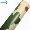 Ruibisheng Specialty Films & Training Accessories