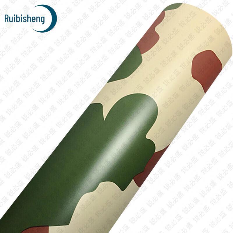 Ruibisheng Specialty Films & Training Accessories