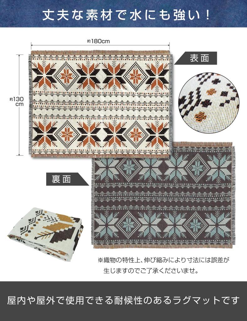 leisure outdoor picnic cloth large Nordic ethnic native pattern x design [DIOSARK] Multi-purpose rug, sheet, camping, blanket, cover, multi-purpose