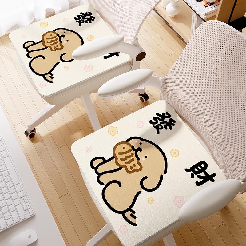 Thick Winter Faux Cashmere Seat Cushion for Office, Classroom, or Dorm Chair