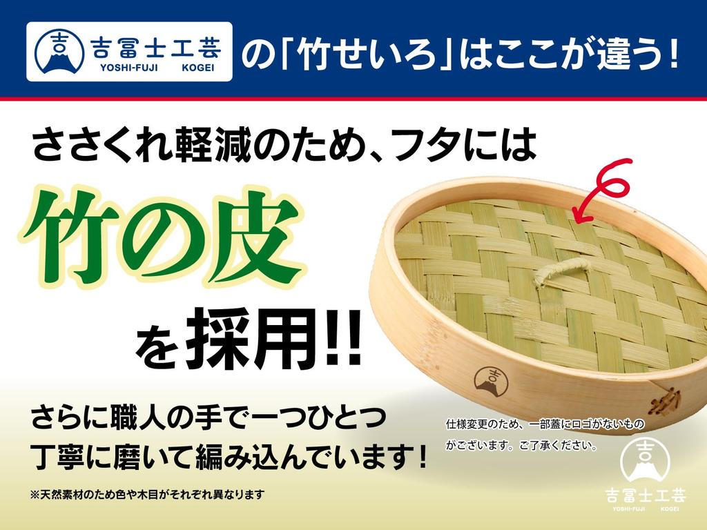 Yoshifuji Kogei Bamboo Steamer for Chinese Includes 20 Steamer Sheets Pot Not Steamer, 2-Tier Set, Food, (18cm Included)