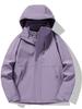 2024 Premium Outdoor Shell Jacket Set: Couple's Waterproof & Windproof Two-Piece with Detachable Hood for Mountaineering