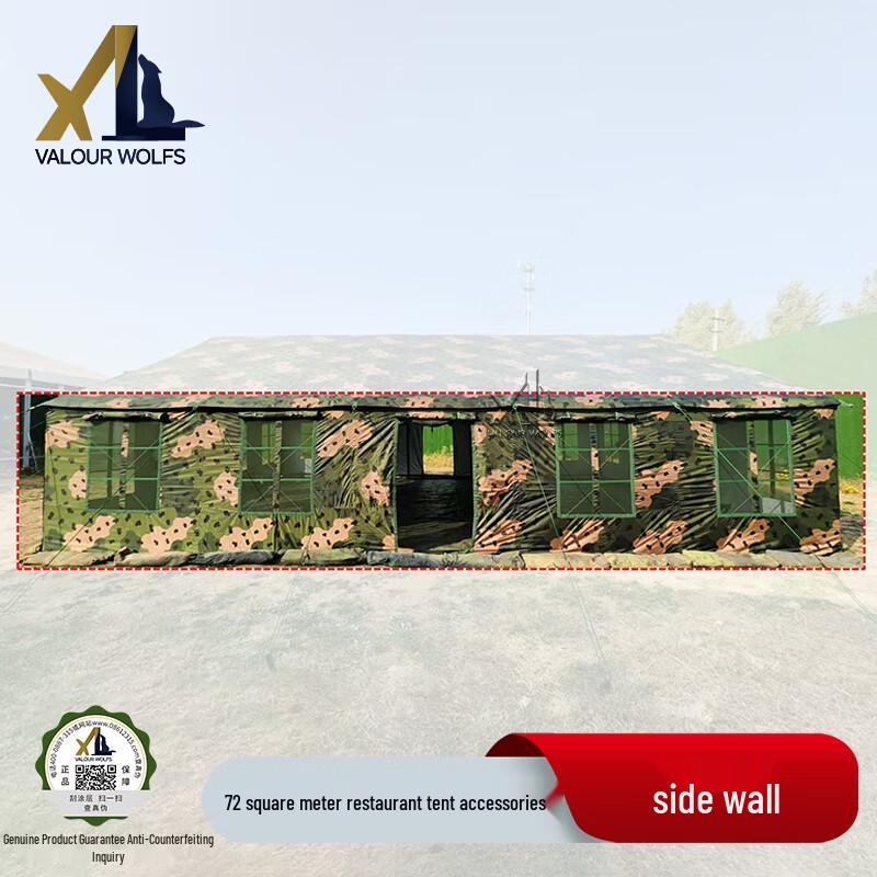 Brave Wolf 2006-72 Restaurant Tent Accessories