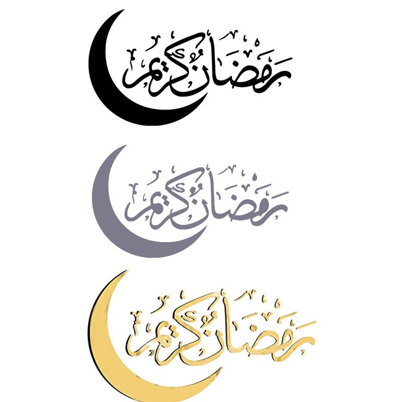 Eid Mubarak Väggklistermärken Dekorationer 2024 Ramadan för Hem Islamisk Ramadan Kareem Muslimsk Fest Dekor Klistermärke Eid Al Adha Gåva