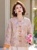 Qiaoya Ying Women's Tang Suit Jacket - 2026 Spring, Elegant Plus Size Chinese Style with Frog Buttons for Middle-aged and Elderly Mothers