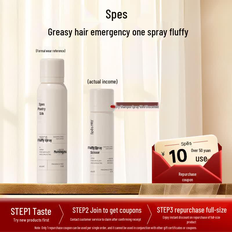 Spes Unscented Volumizing Oil Control Dry Shampoo Spray, Travel Size