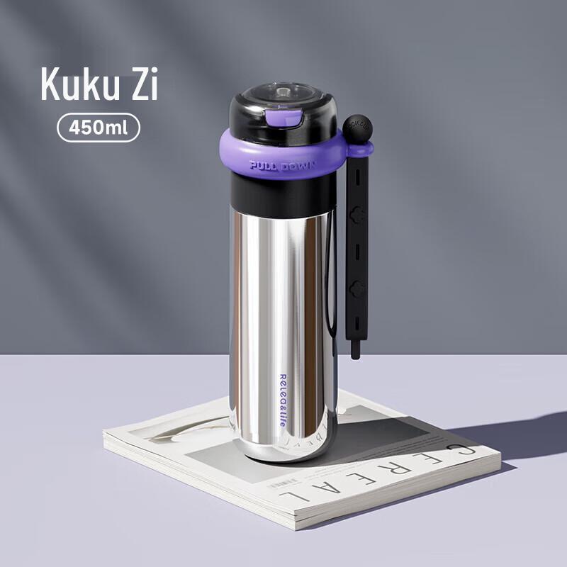 RELEA 450ml Portable Insulated Straw Mug