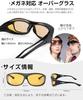 [TINHAO] Night Vision Sunglasses, Night Driving Sunglasses, Night Glasses, Over-Glasses, Yellow Lenses, Lightweight, for Night Fishing, Night