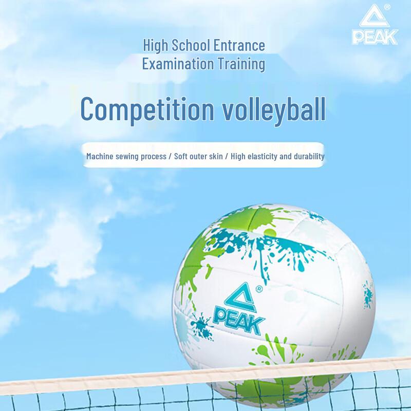 Peak Junior Soft Volleyball