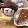 10Cm Gold Medalist Otsuki Yuzuriha Cotton Doll Backpack Charm Sea-Star Shaped Plush Cute Holiday Gift Toy Anime Merchandise