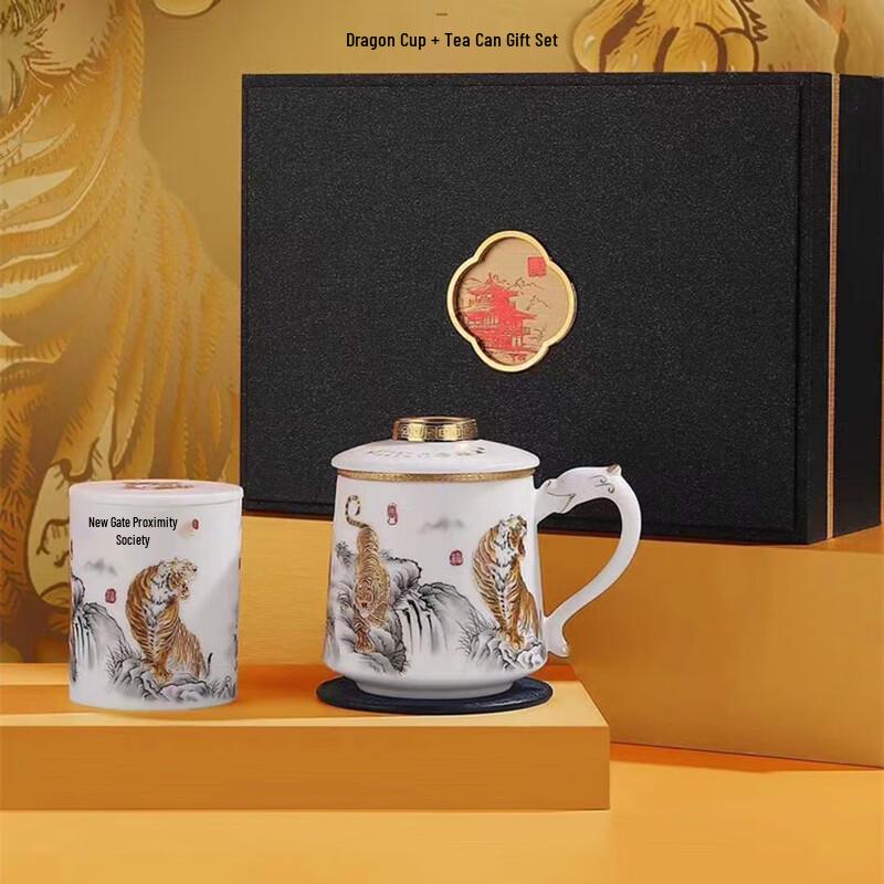 Dehua White Porcelain Dragon Design Filter Teacup Set with Caddy