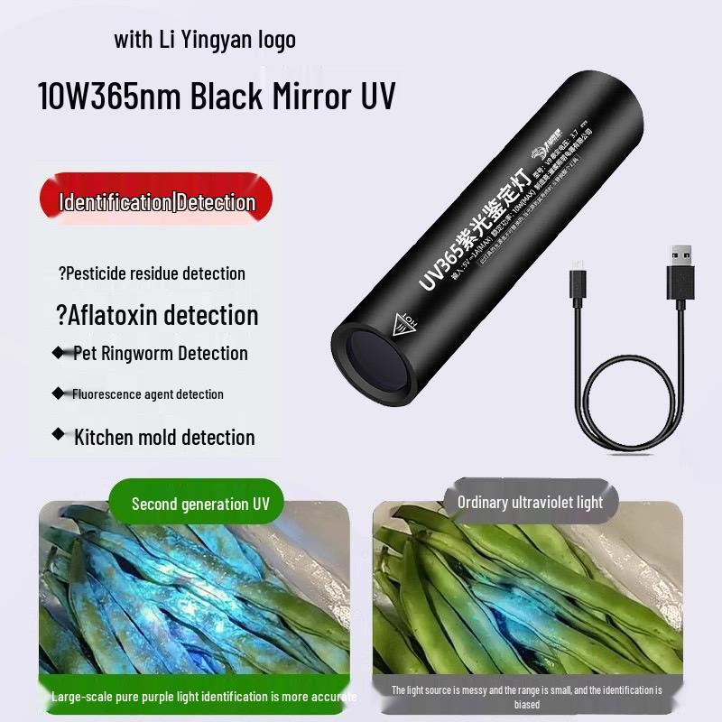 

USB Rechargeable 365nm Purple Light for Detecting Pesticide Residue on Fruits and Vegetables