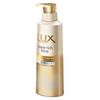 Uniliba Super Rich Shine Damage Repair Conditioner Pump 400g
