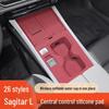 Silicone Gear Shift Cover for Volkswagen Sagitar L Interior (26 Models)