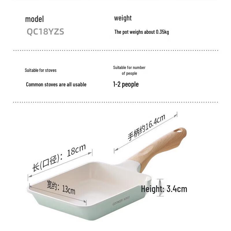 Cooker King Celadon Tamagoyaki Pan 18cm