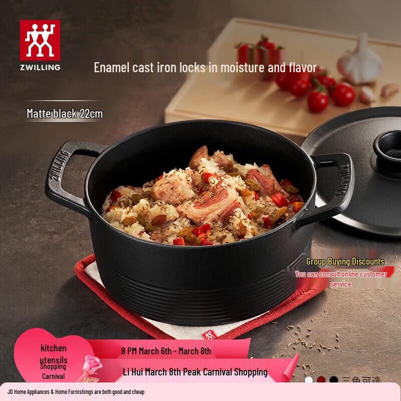 ZWILLING Dragon Cast Iron Enamel Pot