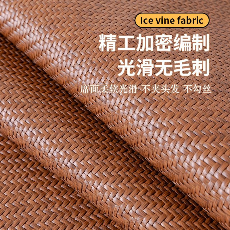 Sofa Cushion Summer Rattan Mat Backrest Towel  New Summer Ice Silk Sofa Cover Non-Slip Mat Seat Cushion Cool Cushion