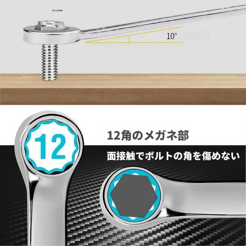 10-Piece Mini Spanner Set, Combination Wrench Set, Metric Standard, Ultra-Thin Wrenches, Mirror Finish, CR-V, Single-End Wrenches, 4mm, 4.5mm, 5mm, 5.