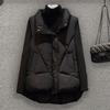 Women's Slimming Cotton Vest - Thickened, Versatile Autumn/Winter Coat